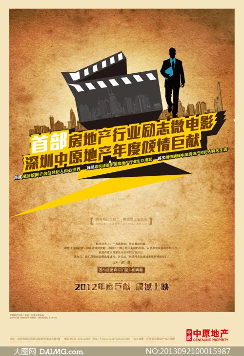 青森中央学院大学文凭